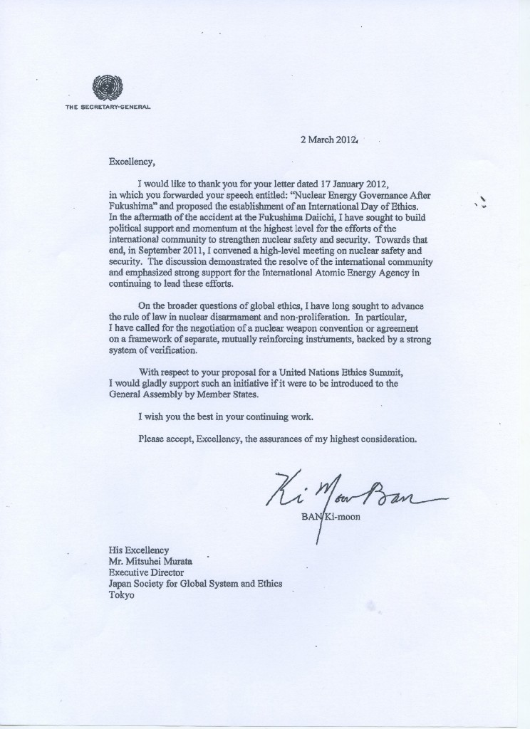 Secretary General to Murata-san
