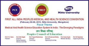 IndiaMedConf.logo