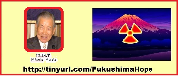 Murata.Fukushima.Hope