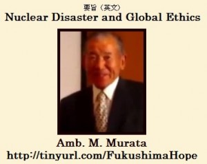murata.global.security.threat